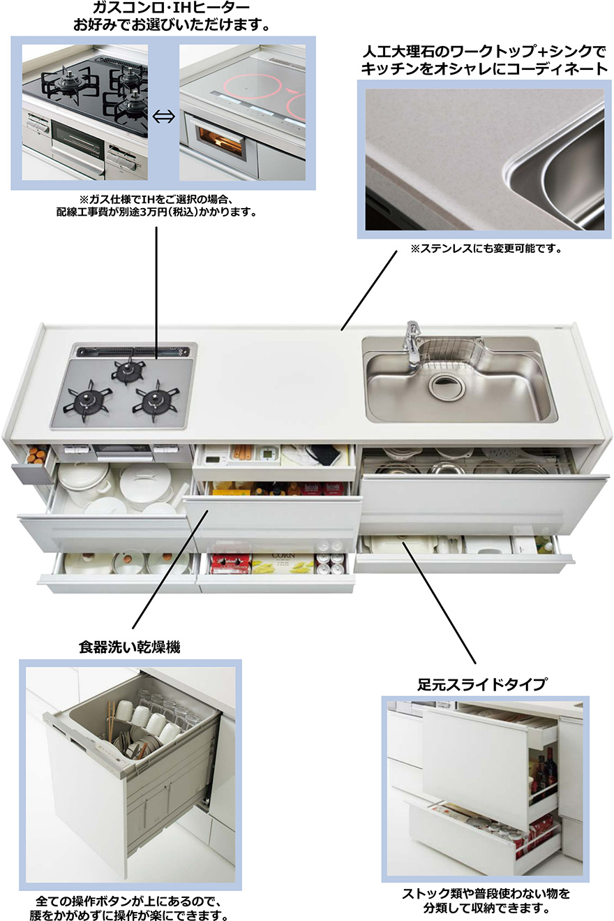 カップボード3