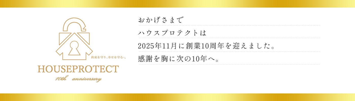 ܂ŃnEXveNg2024N1110ڂɓ˓܂Bӂƒ1NɁB